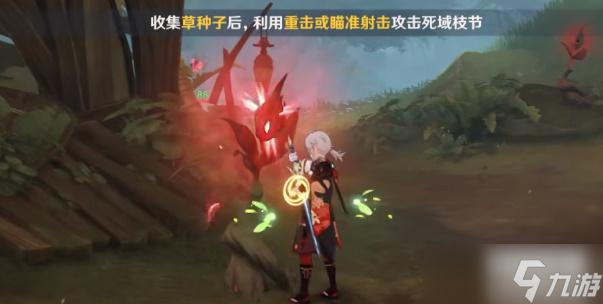 原神林中奇遇任务攻略