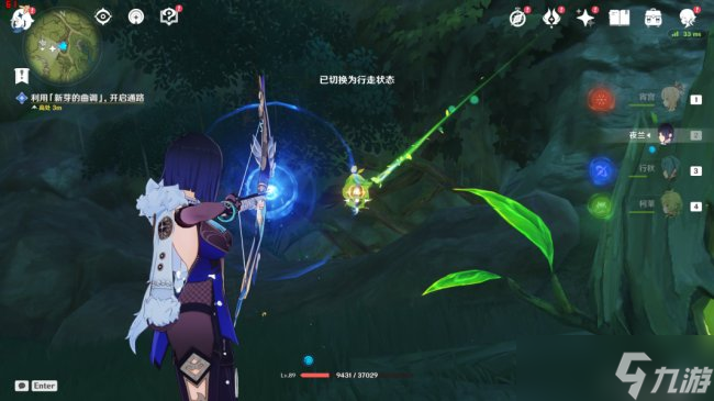 《原神》森林书第二章梦中的苗圃怎么过