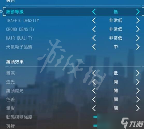《漫威蜘蛛侠重制版》画质设置