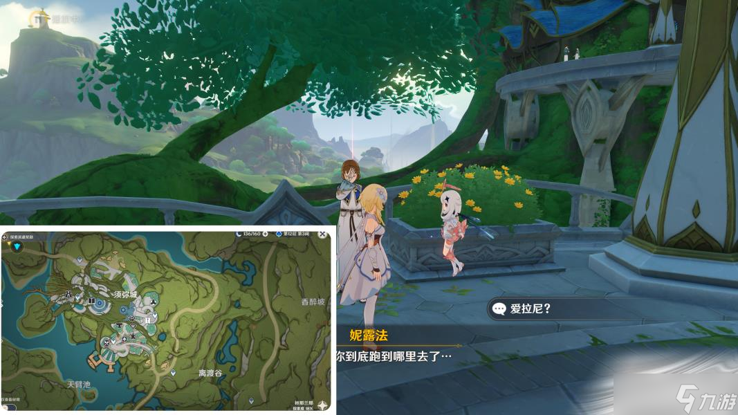 《原神》求学漫漫世界任务完成方法