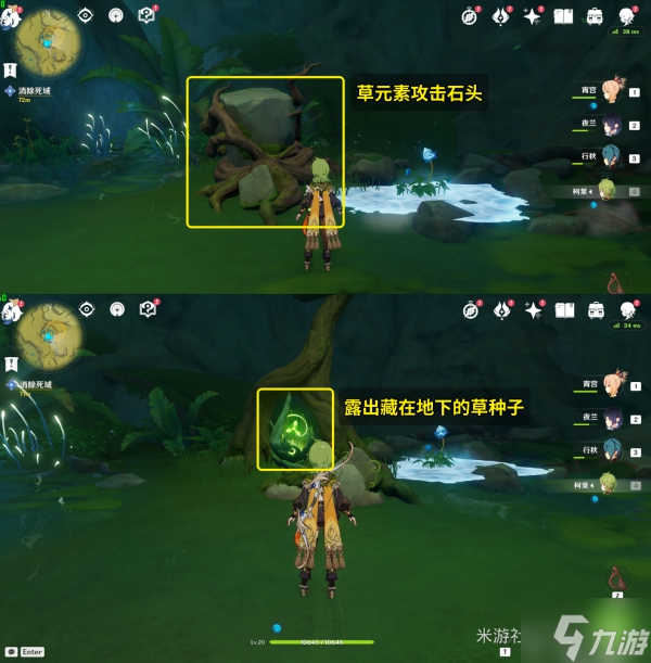 原神通往黯道的曲调任务流程攻略