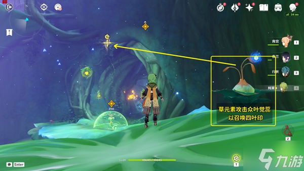 原神通往黯道的曲调任务流程攻略