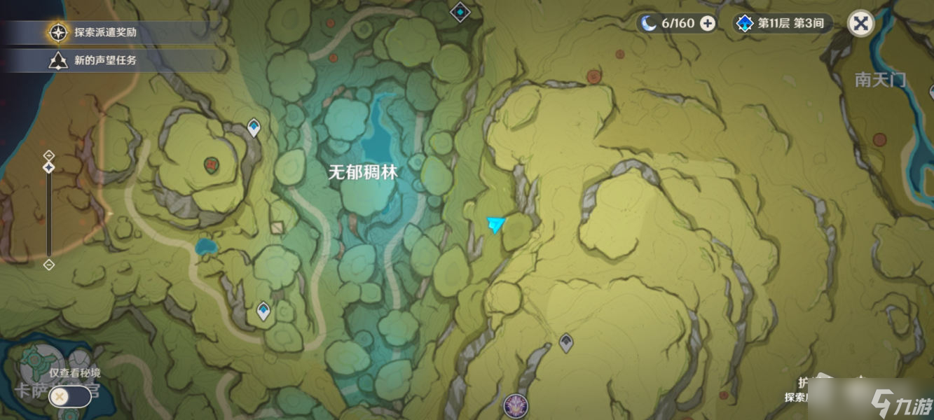 《原神》须弥护世森山顶传送锚点位置介绍