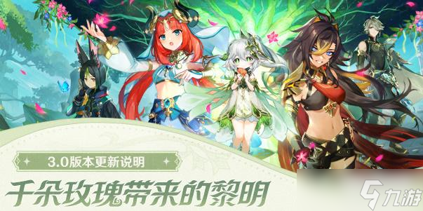 原神尝试到达特别的洞口攻略