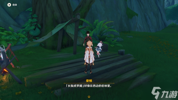 原神凶猛动物防治隐藏任务攻略