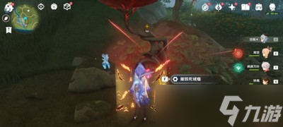 原神死域怎么消除