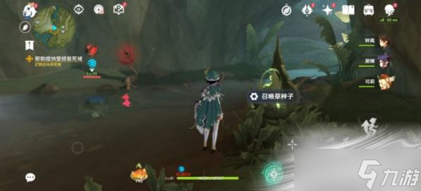 《原神》帮助提纳里修复死域任务完成攻略