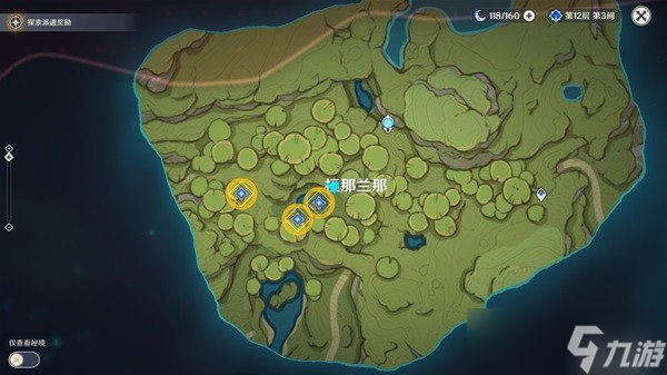原神梦中的苗圃任务怎么做-梦中的苗圃任务完成方法一览