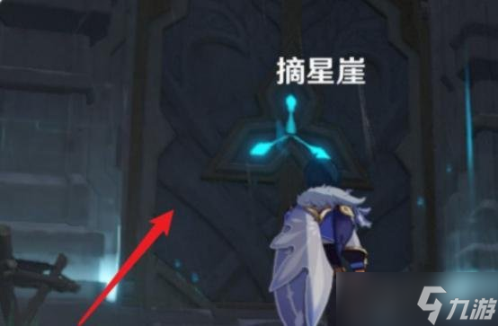 原神冒险等级25级突破任务怎么过 突破任务通关教学