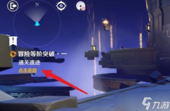 原神冒险等级25级突破任务怎么过 突破任务通关教学