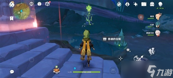 《原神》伞盖的荫蔽解谜教学 伞盖的荫蔽解谜怎么完成？