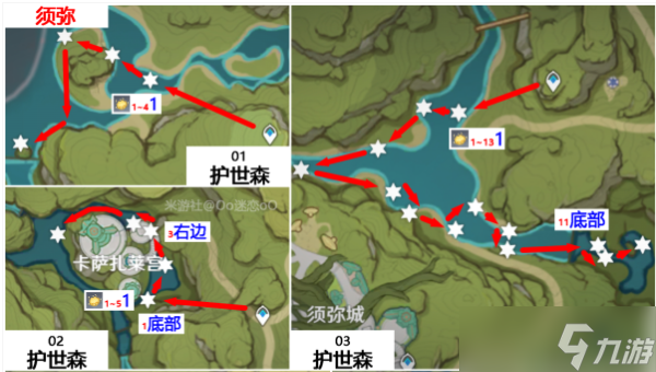 原神月莲采集线路分布图