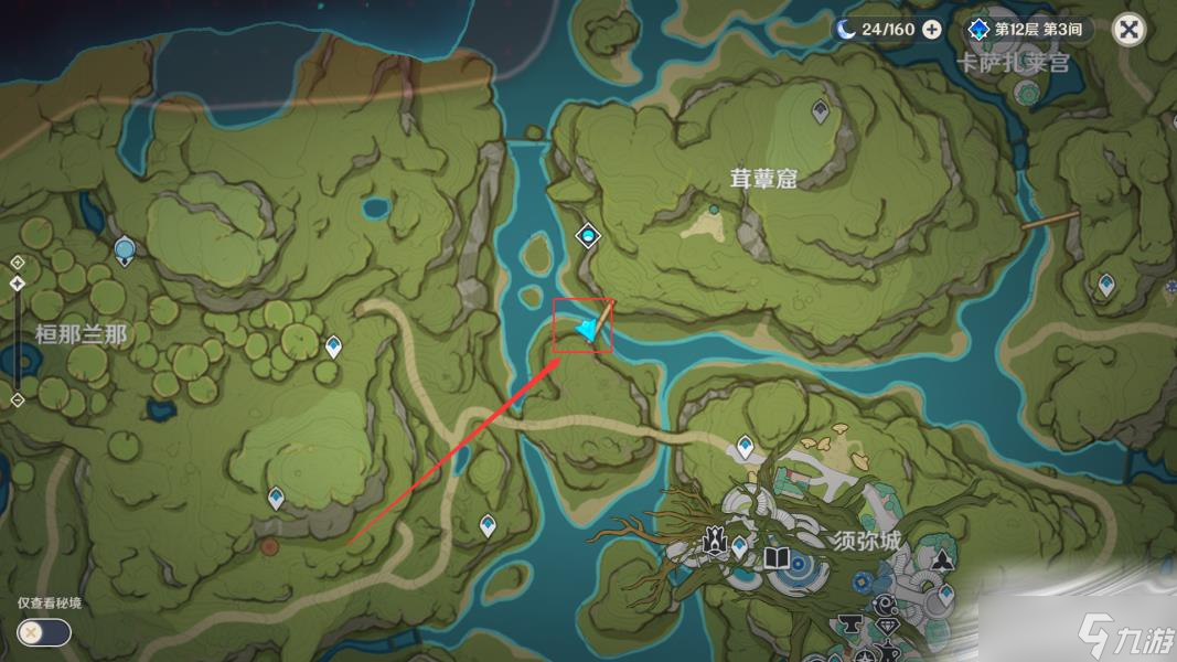 《原神》趁梦想气息逗留任务流程
