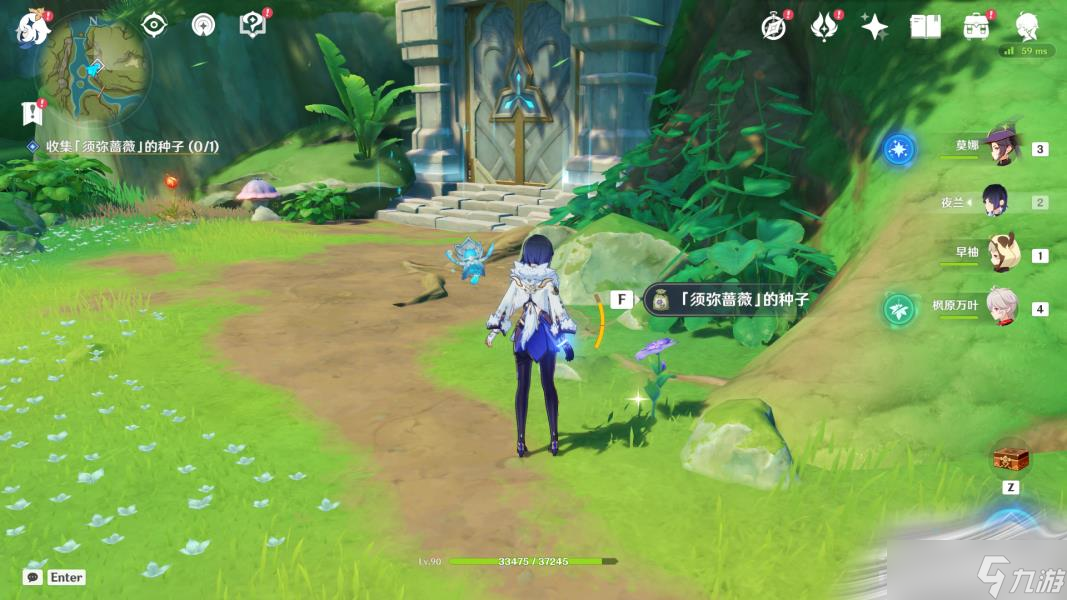 《原神》趁梦想气息逗留任务流程