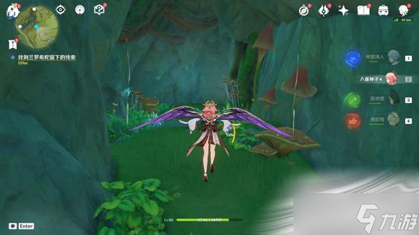《原神》直到桓那痊愈任务流程攻略