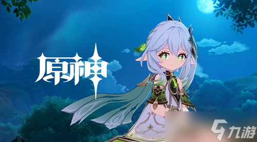 原神晴雨的经纬怎么解锁