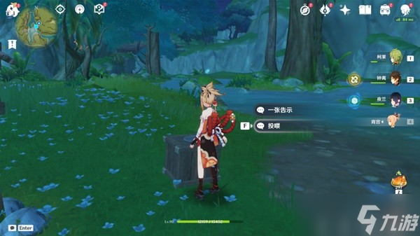 《原神》凶猛动物防治任务完成攻略