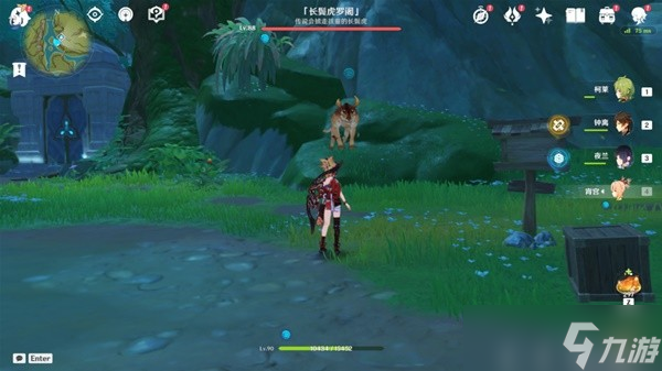 《原神》凶猛动物防治任务完成攻略