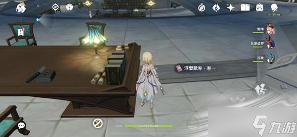《原神》须弥全书籍收集攻略