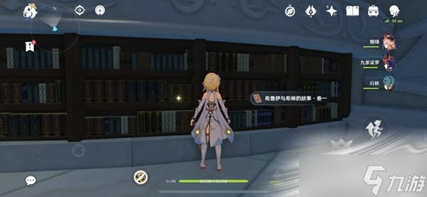 《原神》须弥全书籍收集攻略