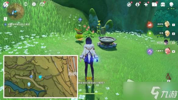 《原神》恒那兰那一番成就怎么完成