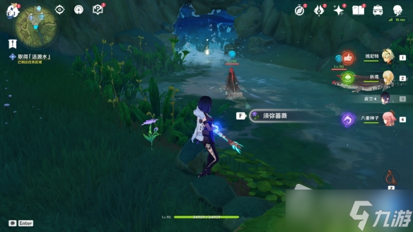 《原神》恒那兰那一番成就怎么完成