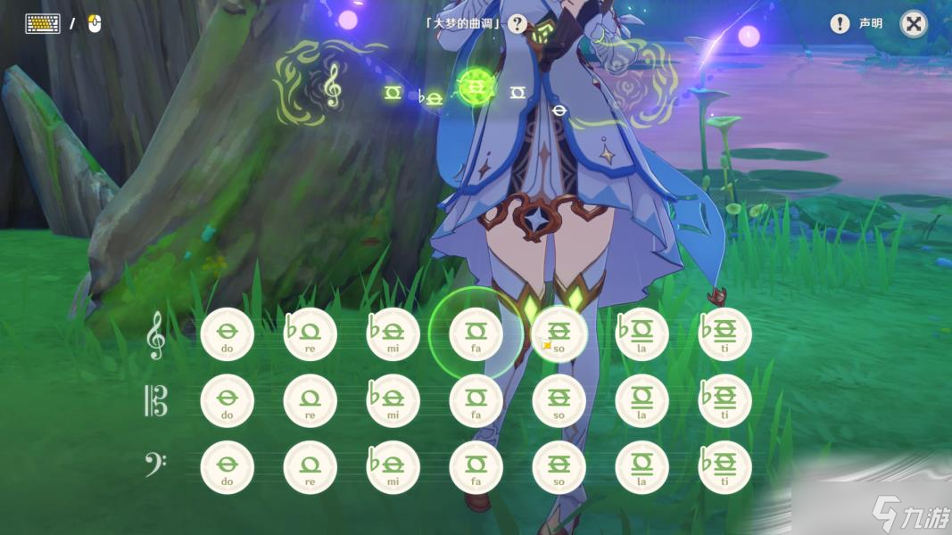《原神》兰那罗的世界任务流程攻略