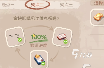 奥比岛暗夜袭击怎么玩