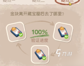 奥比岛暗夜袭击怎么玩