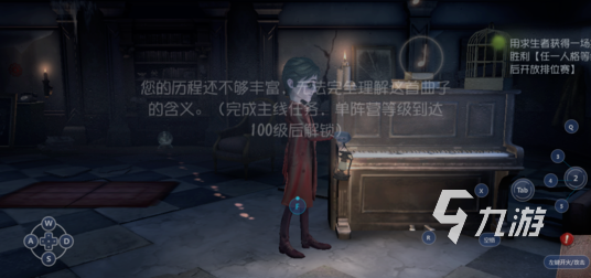 第五人格琴谱有哪些2022