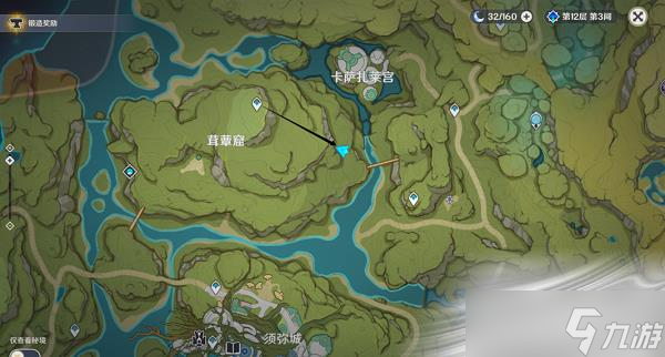 《原神》凶猛动物防治任务完成方法介绍