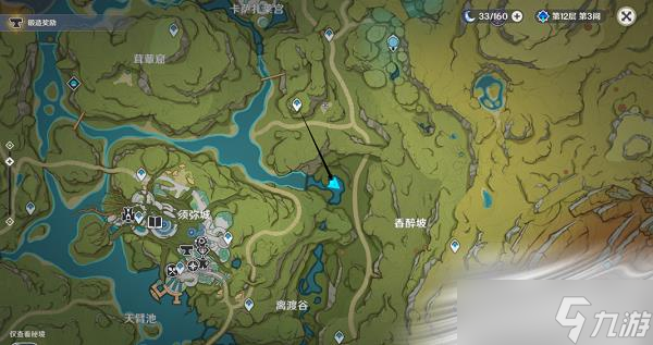 《原神》凶猛动物防治任务完成方法介绍