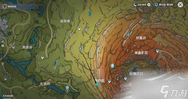 《原神》凶猛动物防治任务完成方法介绍