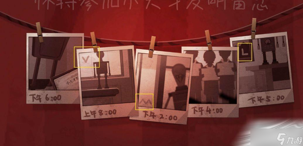 《时无烬》第三章通关攻略