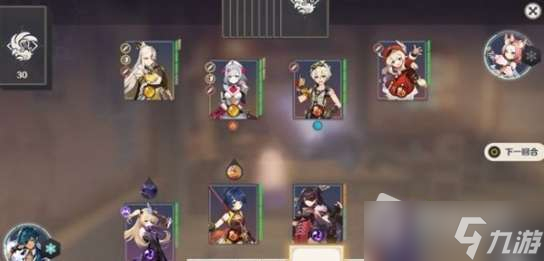 《原神》七圣召唤玩法是什么