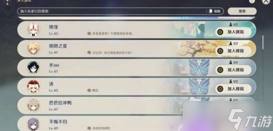 《原神》七圣召唤玩法是什么