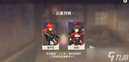 《原神》七圣召唤玩法是什么