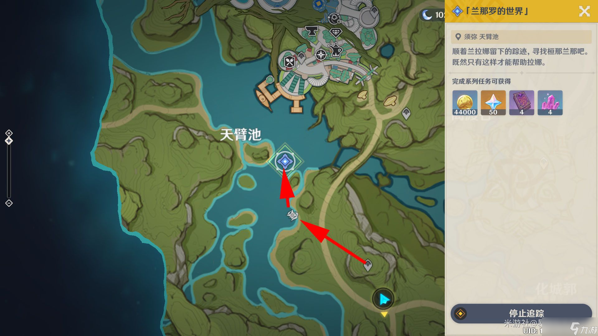 原神梦中的苗圃任务攻略