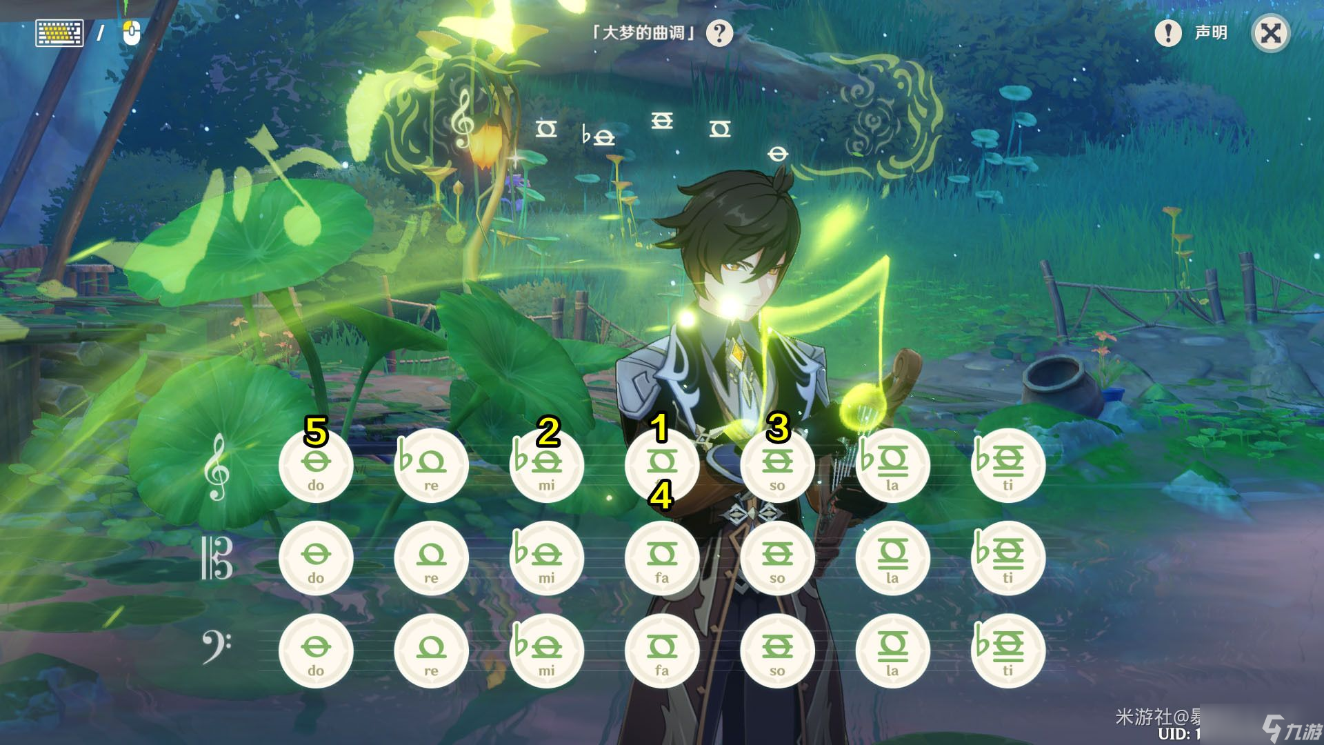 原神梦中的苗圃任务攻略