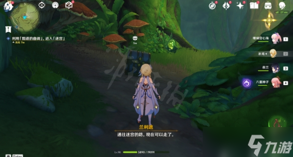 《原神》水与风的伙伴任务怎么做？水与风的伙伴任务介绍