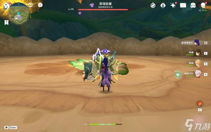 《原神》翠翎恐蕈boss隐藏成就获得攻略