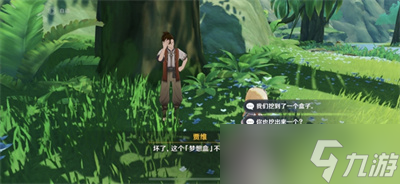 《原神》3.0趁梦想气息逗留任务完成方法一览