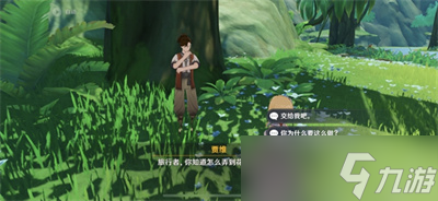 《原神》3.0趁梦想气息逗留任务完成方法一览