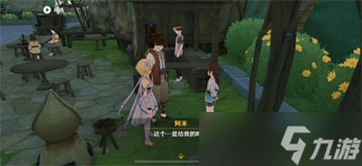 《原神》3.0趁梦想气息逗留任务完成方法一览
