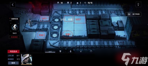 《无期迷途》观星者打法攻略
