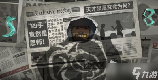 《时无烬》胶卷获取方法