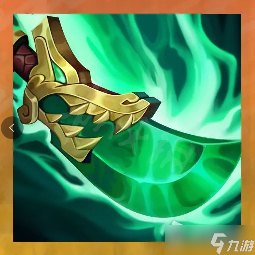 《云顶之弈》s7.5装备改动介绍