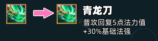 《云顶之弈》s7.5装备改动介绍