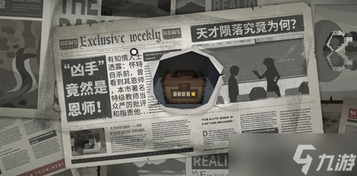 时无烬第一章怎么过
