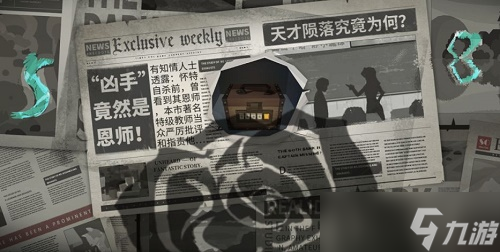 时无烬第一章怎么过